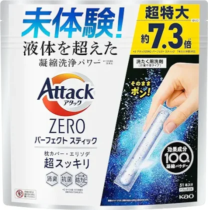 花王 アタック ZERO ゼロ
